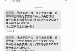 东光东光专业催债公司，专业催收