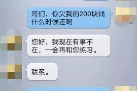 东光专业讨债公司，追讨消失的老赖