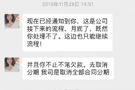 东光如何避免债务纠纷？专业追讨公司教您应对之策